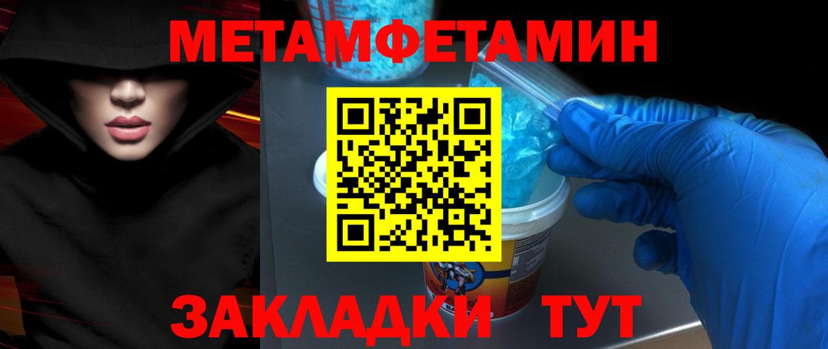 АМФЕТАМИН VHQ Набережные Челны