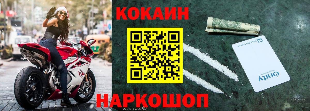 КОКАИН 99% Набережные Челны
