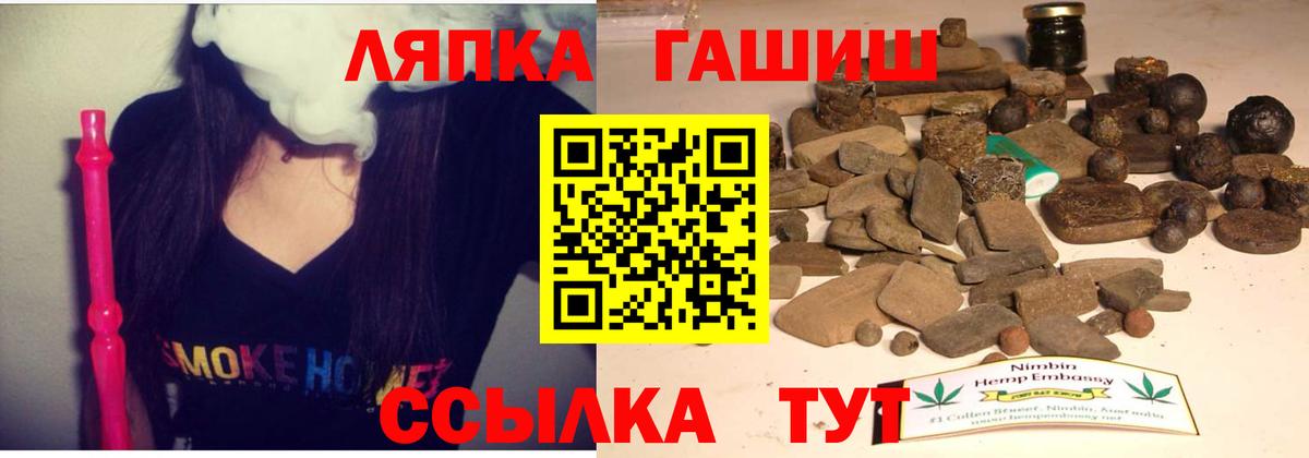 Набережные Челны  ГАШ  Вход с VPN  ГАШ гашик 