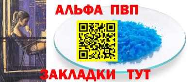 гашик Тула