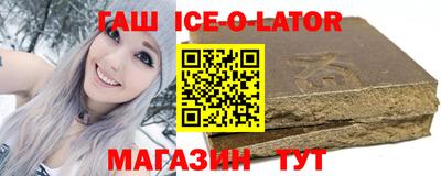 гашик Тула