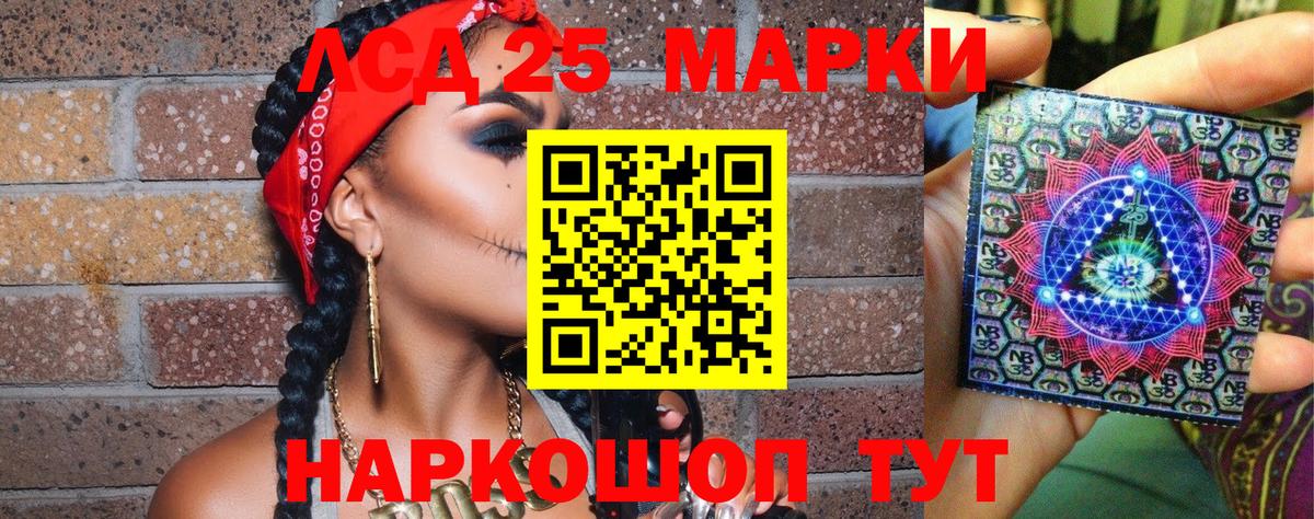 Набережные Челны  Наркотические марки 1,8мг  Вход с VPN 