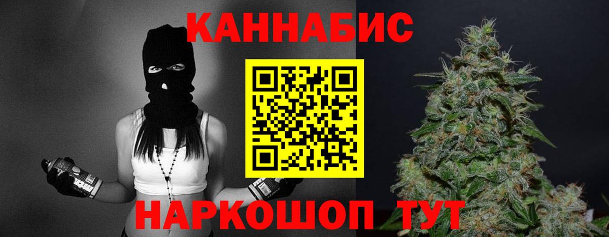МАРИХУАНА VHQ Набережные Челны