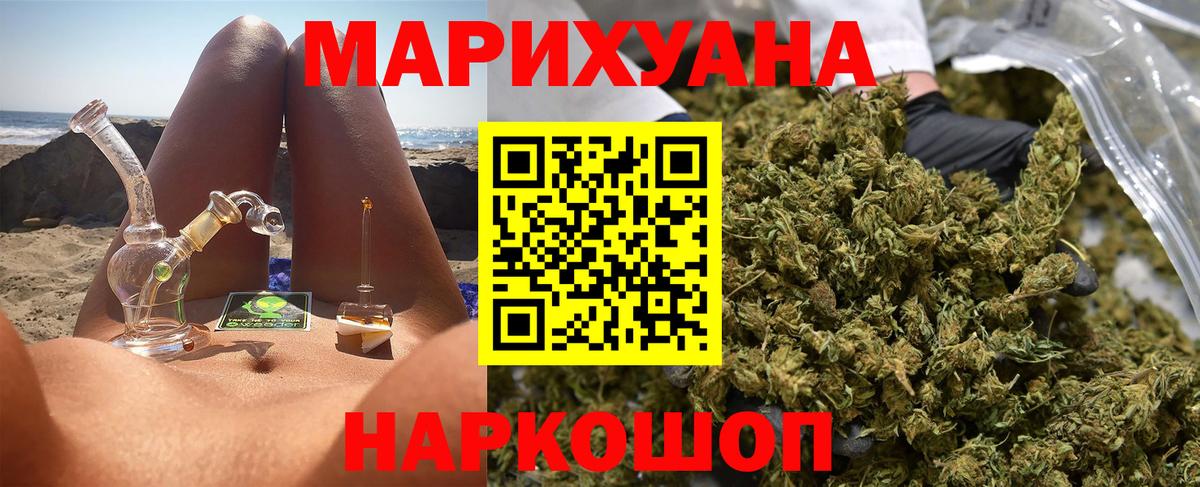 Каннабис Bruce Banner  Вход с VPN  Набережные Челны  Бошки Шишки Bruce Banner 
